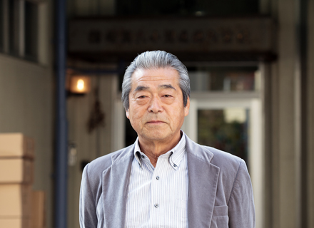 代表取締役会長　西森　晴男